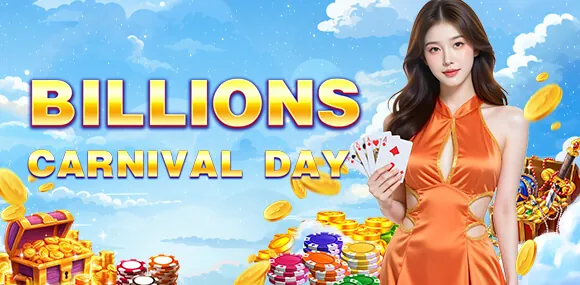 PHDream Daily Promotions